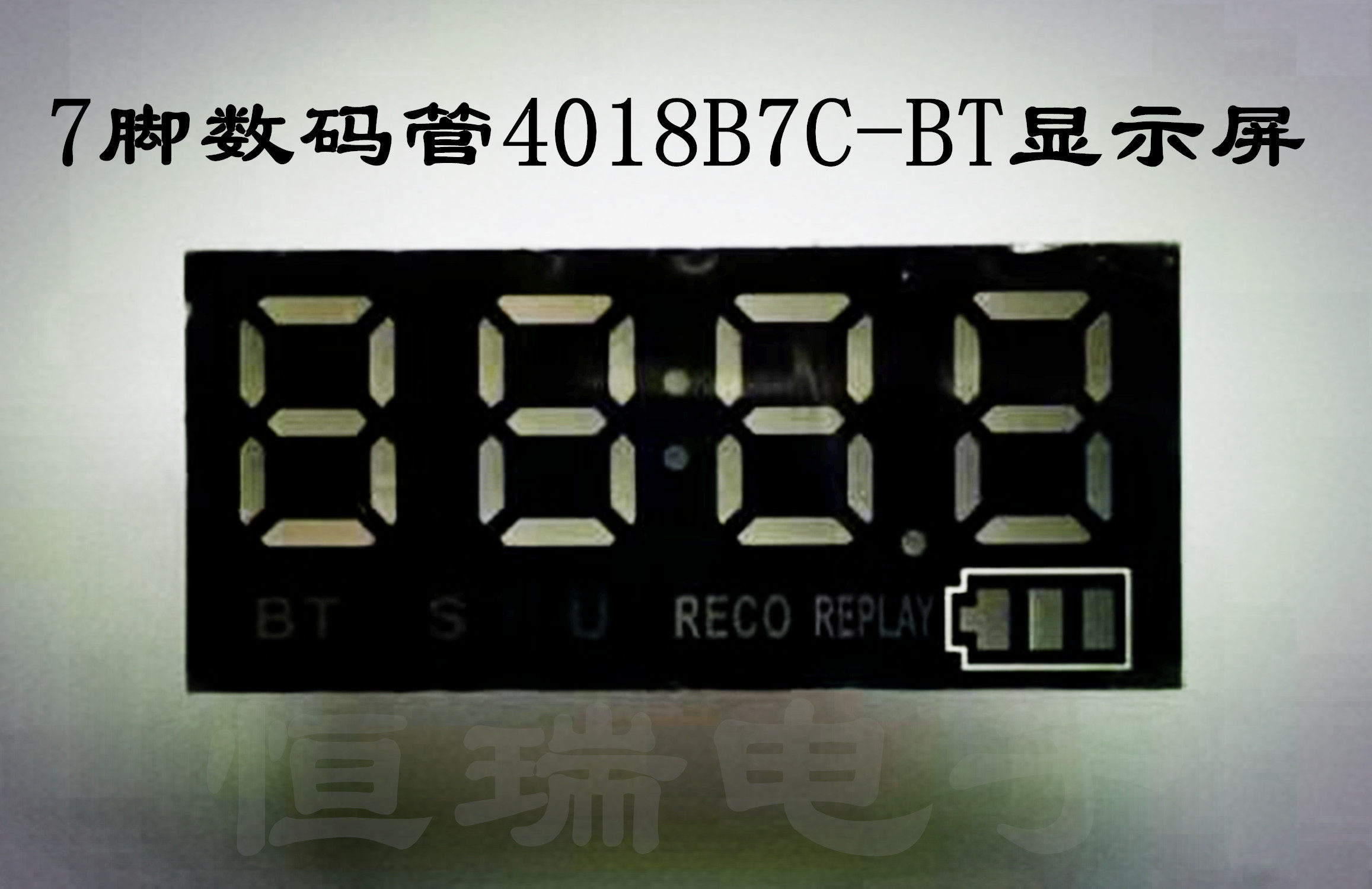 Seven - foot digital tube 4018B7C - BT display decoder plate dance battery sound is commonly used display