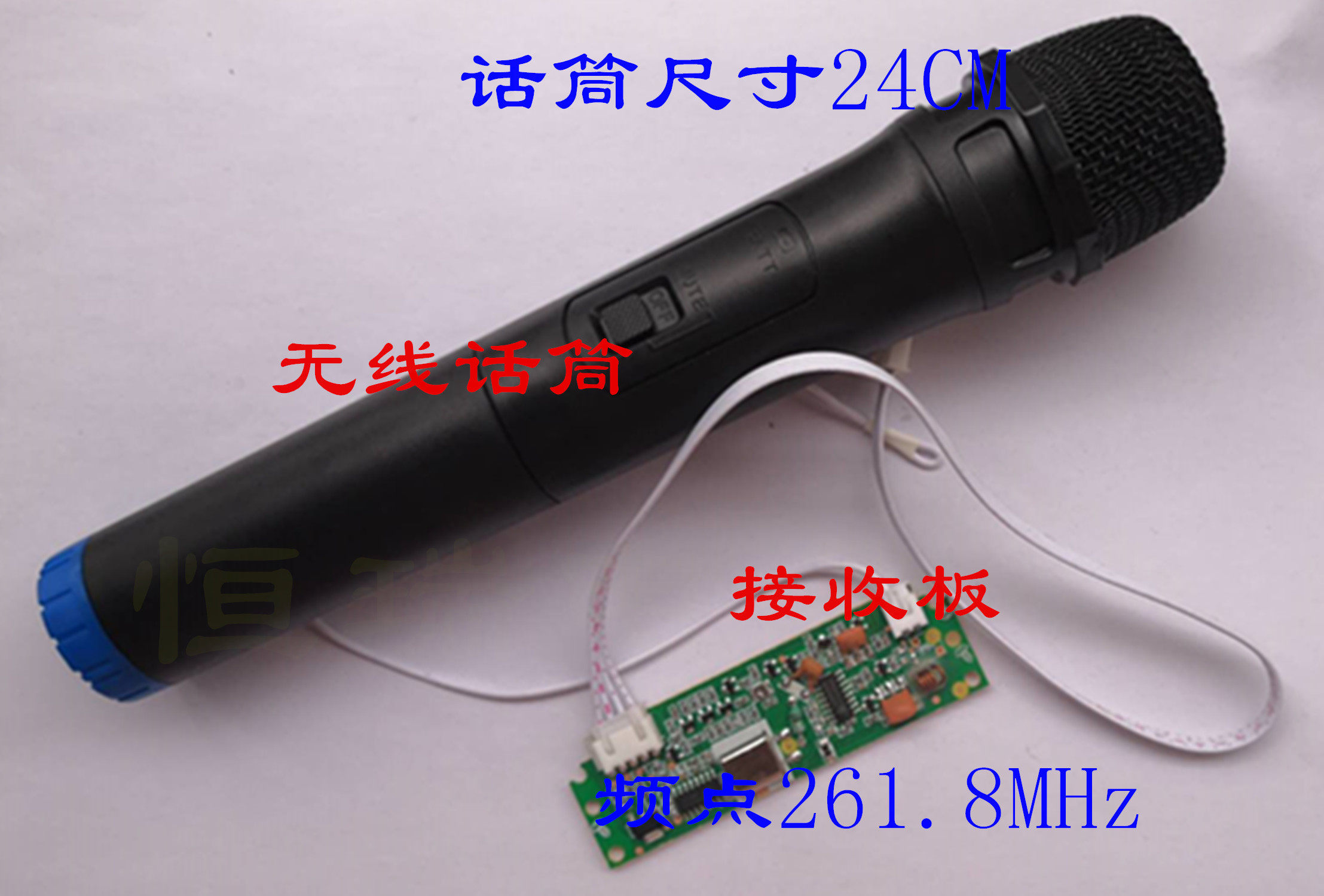 261 8MHz Outdoor Square Dance Mobile Battery Speaker Engine Microphone Wireless Microphone Receiving Board