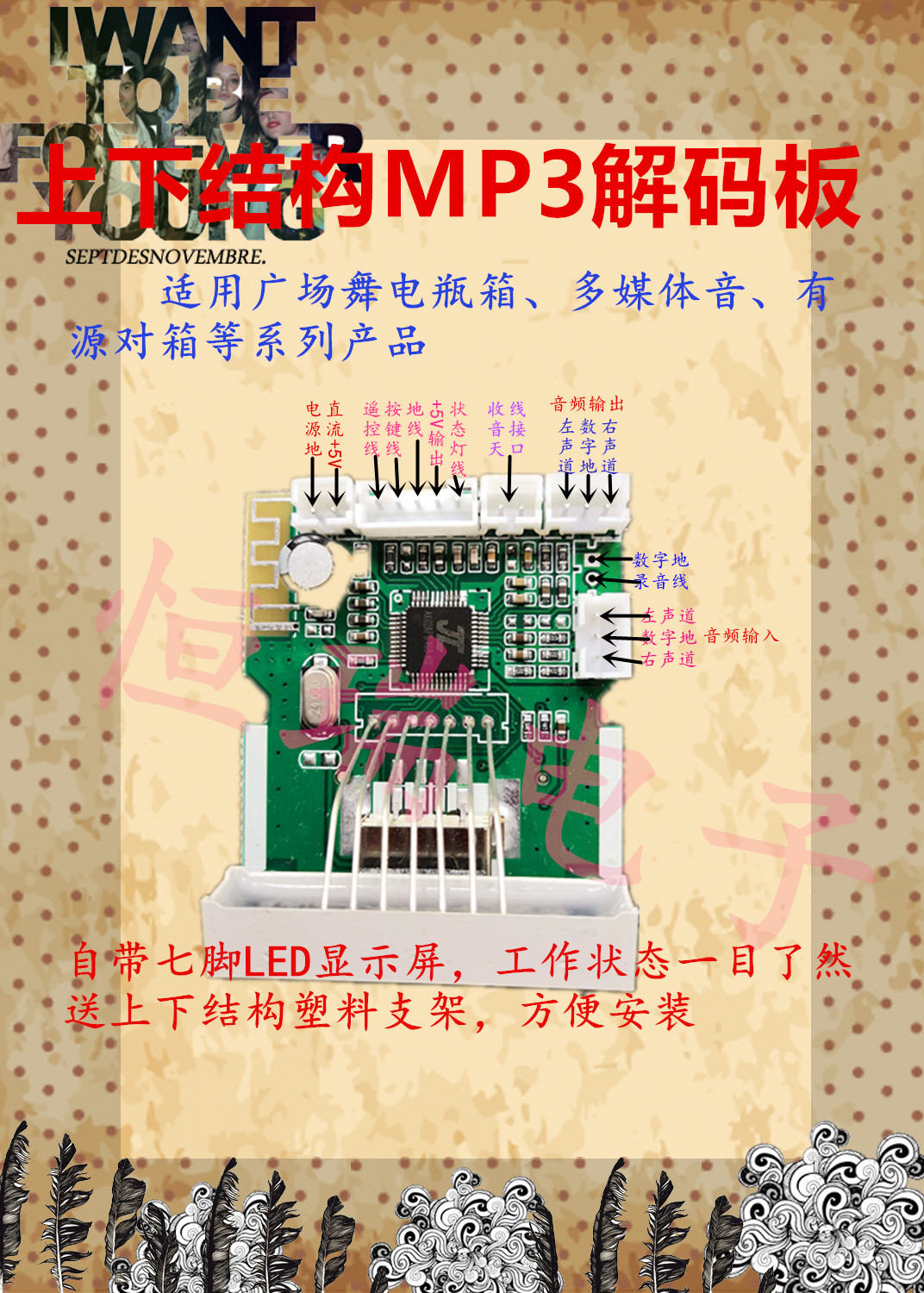 5V power supply with bluetooth with radio tape display MP3 decoder board outdoor square dance battery box universal up and down