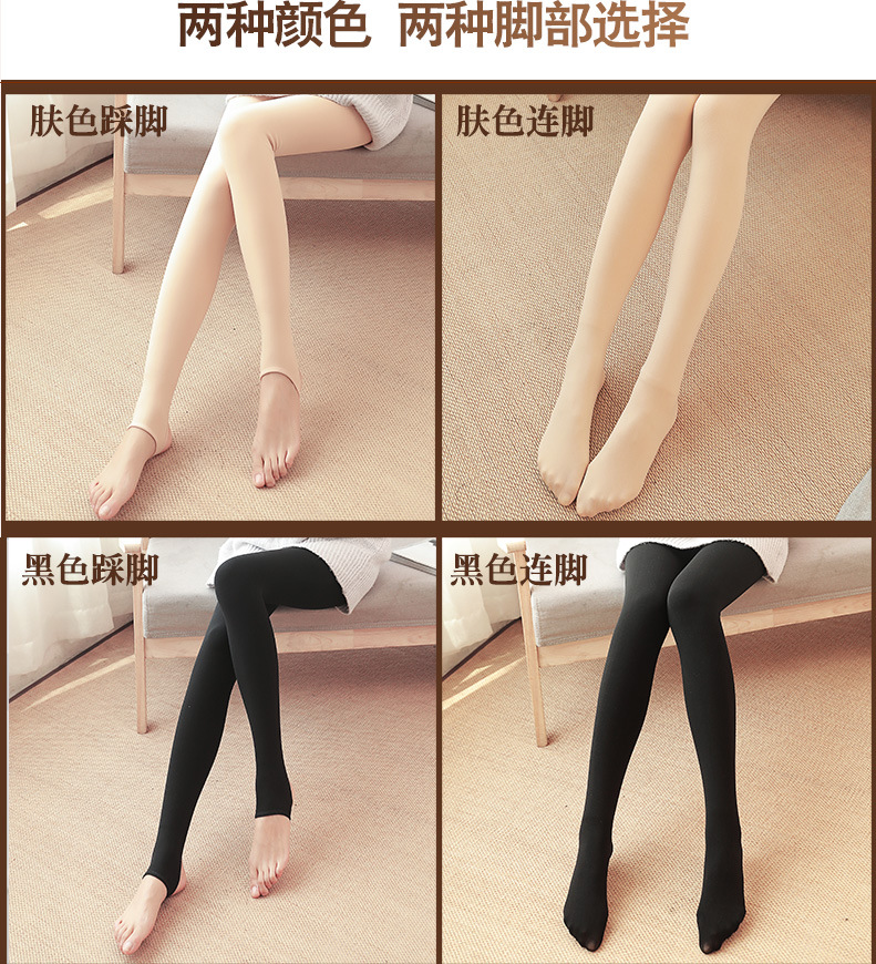 Mùa đông nhẹ chân tạo tác nữ mùa đông quần legging vớ nữ dày quần lót ấm áp màu da nữ mùa xuân và mùa thu nhung mỏng quần tất lót lông