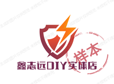 鑫志远科技实体店