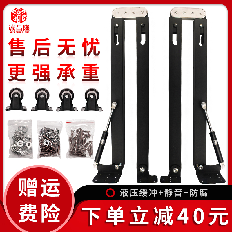 Multi-function table integral cabinet connector furniture accessories invisible folding table hardware accessories telescopic down-turn book table