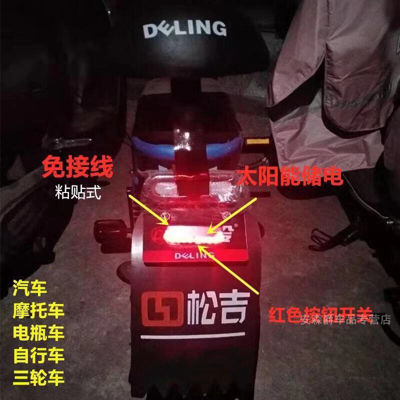 Купить тюнинг фар Мотоцикл электрический автомобиль трехколесный ...