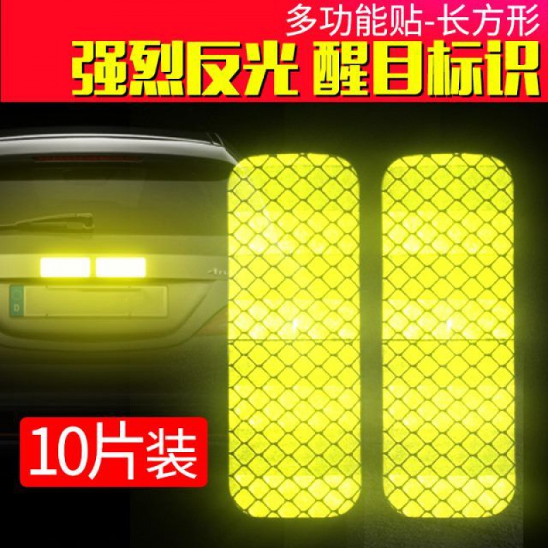 Car Reflective Patch Night Light Caution Highlight Safe Moron Decoration Shelter Scratches Multifunction Rear Personality Stickup Bar