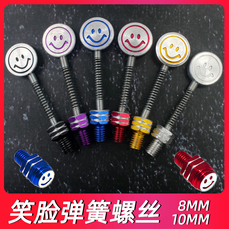 Electric car smiley face spring screw locomotive retrofit accessories electric motor car ghost fire little monkey rear mirror decoration paparazzi