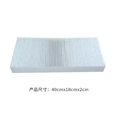 Dilange f3000 air conditioning filter Shaanxi Automobile Dilange heavy truck f3000 accessories air conditioning filter filter filter mesh