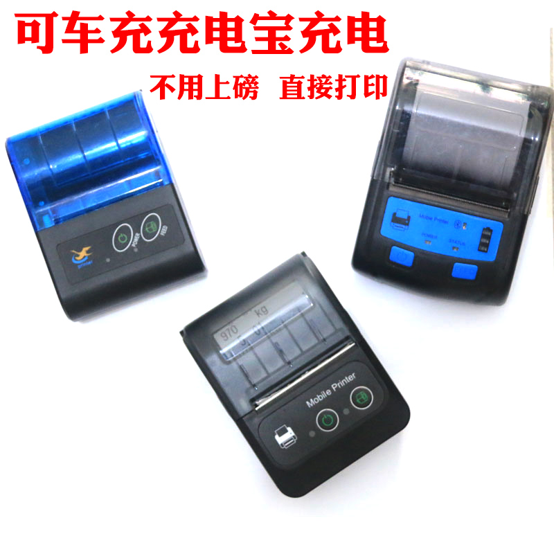Butler's Golden Butterfly Wisdom Note Certificate Pass Into Pin Deposit Portable Beauty Group Out-Send Pound Single 58mm Bluetooth Print machine