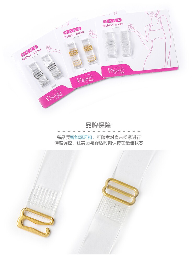 Bretelles pour lingerie - Ref 804511 Image 16