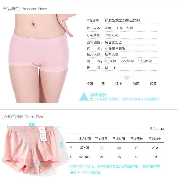 Fimage có một phụ nữ bông 裆 giữa eo tummy hip góc phẳng đồ lót bông vải sexy ren quần short