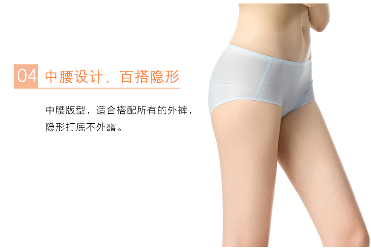 Fimage có một mảnh mỏng mùa hè mỏng của băng lụa liền mạch đồ lót phụ nữ bông 裆 vừa và thấp eo tóm tắt sexy quần lót phụ nữ