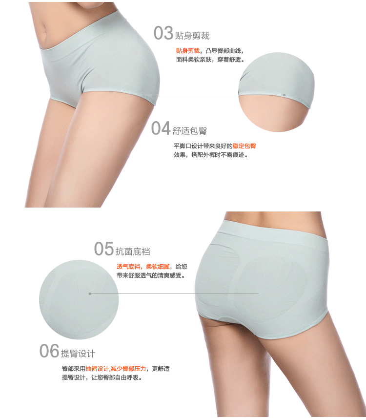 Fimage có một phụ nữ giữa eo tummy hip tóm tắt thoải mái cotton thoáng khí, sau sinh gói hip tam giác quần short