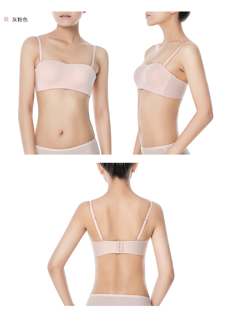 Fimage strapless ống đầu áo ngực chống ánh sáng phần mỏng vòng thép mềm trên bộ sưu tập đồ lót vô hình sexy liền mạch