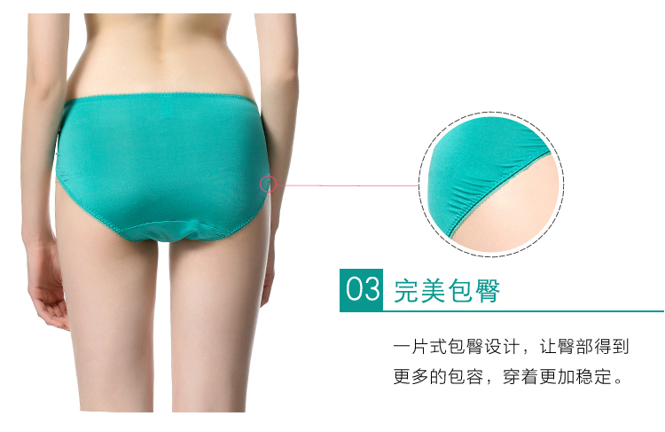 Fimage có quần lót lụa nữ mùa hè lụa thoải mái thở sexy không có dấu vết thấp eo tóm tắt quần lót bé gái