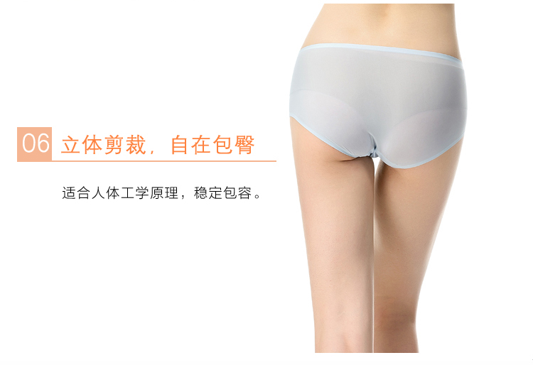 Fimage có một mảnh mỏng mùa hè mỏng của băng lụa liền mạch đồ lót phụ nữ bông 裆 vừa và thấp eo tóm tắt sexy quần lót phụ nữ