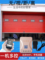 Smart phone remote controller rolling door remote control WIFI wireless door opening electric garage roll gate Universal