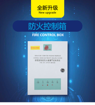 Electric fire control box fire intelligent fire protection rolling door control system FJK-SD-APD001 Ampeide