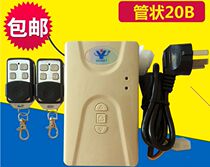 Rolling door controller electric garage door receiver rolling gate remote control receiving box tubular with button 888