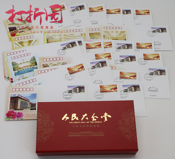 China Philatelic Corporation.