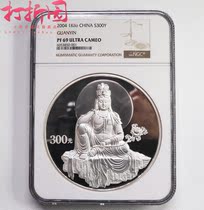 2004 Putuo Mountain Pilgrimage Gate - Guanyin Statue Silver Coin.1 kg Guanyin Silver Coin.NGC69 Points.With Box Certificate