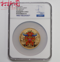 2021 Zodiac Year of the Ox Gold Coins. Year of the Ox 150 g colored gold coins. Jackpot. The grading coin NGC is 70 cents