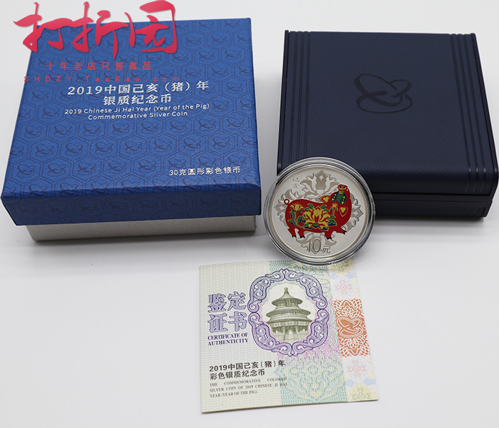 2019 Pig Year 30 gr Colorful Silver Silver Pig Year Silver Silver Pig Silver Pig Original Box Original Certificate Fidelity Five Crowns