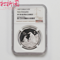 1997 Penguin Silver Coin.97 Penguin 2 3 oz Silver Coin. penguin. Graded coin NGC 70 cents. With a certificate