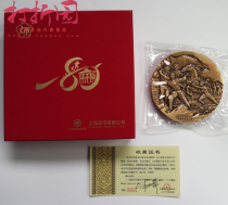 Bronze medal for the 80th anniversary of the victory of the Long March of the Chinese Workers and Peasants Red Army. Long March Brass. With signature .80mm.with cassette