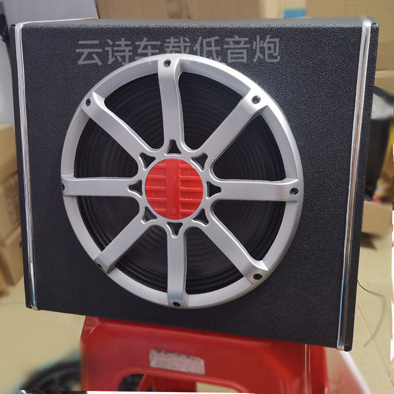 5 inch 6 inch 8 inch 10 inch Trapezoidal Low Sound Gun On-board Sound Electric Bottle car Card Bluetooth Remote control with source speaker-Taobao