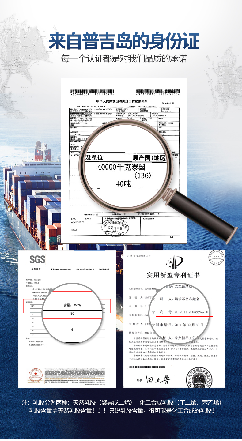 玺堡 泰国进口乳胶枕 图4