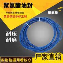 Cylinder polyurethane oil seal UHS UN UNS UHP UNR DH Import blue oil seal Y-ring