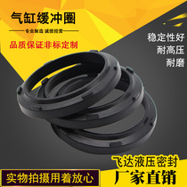 Yade cylinder buffer seal ring Piston damping PP buffer ring seal with point buffer seal ring