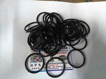 Sealant ring O-ring Nitrile rubber Silicone fluorine rubber Oil wear pressure high temperature corrosion Fluorine rubber O-ring