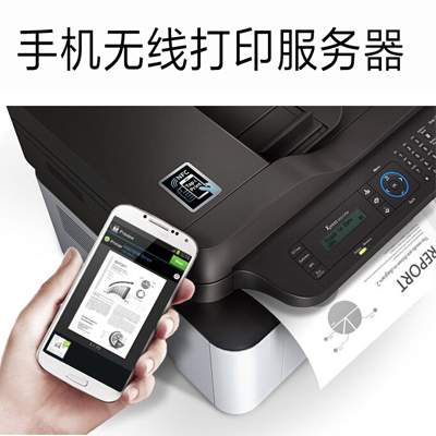 Wireless Network Sharing Printer Server Computer Wireless Printing Mobile Phone Printer Server