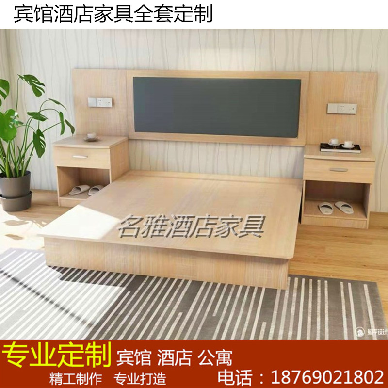 Customized hotel standard room hotel room bed apartment single shoulder double bed chain hotel big bed room homestay full furniture