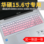 Bộ phim bàn phím ASUS A550L máy tính xách tay K540U phụ kiện Máy tính xách tay 15,6 inch F541U màng bảo vệ