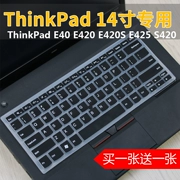 màng bảo vệ 14-inch của Lenovo ThinkPad E40 E420 bàn phím máy tính xách tay bao gồm bìa toàn bộ bụi E425 - Phụ kiện máy tính xách tay