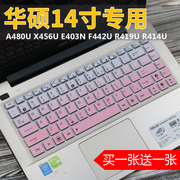 Bộ phim bàn phím ASUS Máy tính xách tay K450J X450B phụ kiện Máy tính xách tay 14 inch F456U màng bảo vệ