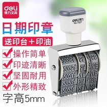 7527 Date seal adjustable production year and month digital production sales printed food packaging bag handler