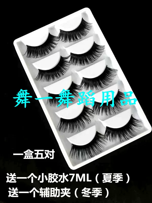 Профессиональные на eyelashes?