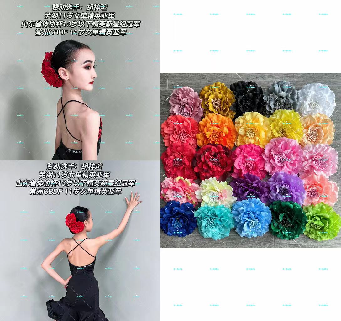 Latin dance headwear Spanish bulldog Morden dance head floral professional national standard stage performance competition to adorn flowers-Taobao