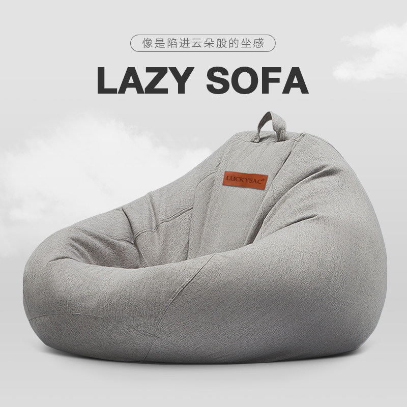 luckysc sloth sofa bean bag single chair bedroom living room living-room balcony small-family type tatami sloth chair