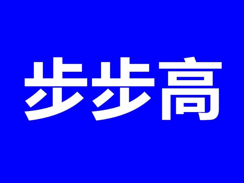 京东淘淘商城