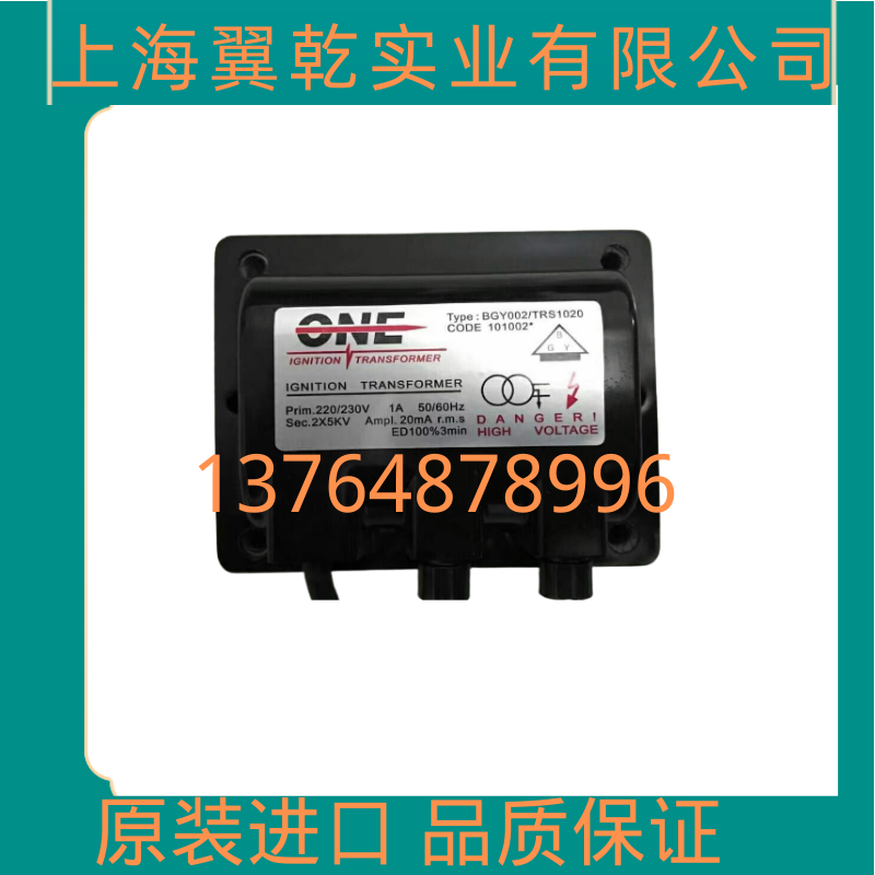BGY002 BGY002 FIDA2 FIDA2 5KV 5KV BGY002 BGY001ONE BGY001ONE transformer BGY003 LGB-Tao