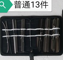 Ordinary main knife 13-piece set of food carving knife chef special fruit and vegetable carving tool group school training novice