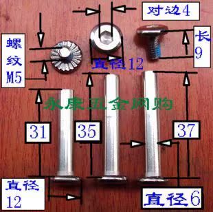Nails, mothers and daughters, buckle screws, skating skates, children's roller skates, roller skating, flash wheel plastic cover, handle