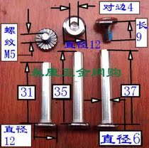 Nail primary and secondary to buckle screw skate children dry skate wheel slide flash wheel plastic cover handle