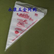 Baking Tools Medium Disposable Plastic Cake Framed Bag Cream Bag Squeeze Bag Squeeze Bag 1 Pack