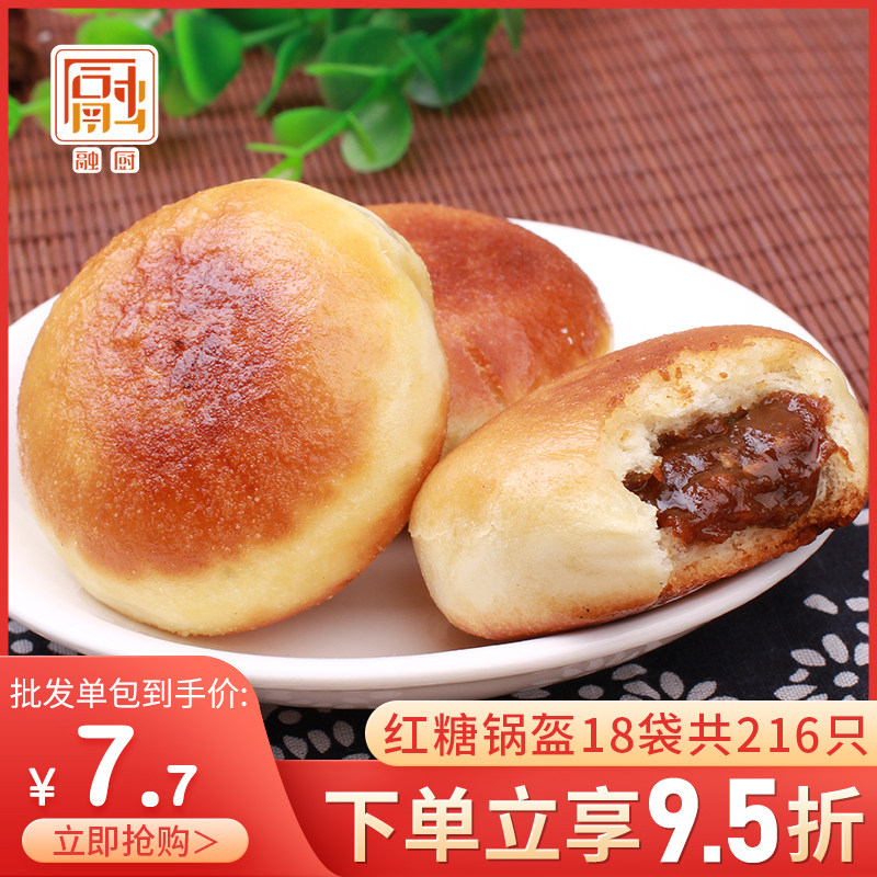 Longwang Red Sugar Pan Armor 360g * 18 Bag Sichuan Special Fire Pot Shop Featured Snack Chengdu Snack Pastry Wholesale