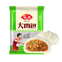 Anjing New Products Big Meat Bag Big Dish Bag 640g Mushrooms Vegetarian Vegetable Breakfast Quick-frozen noodle point 8 only heated ready-to-eat