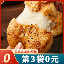 Brown sugar glutinous rice cake pure glutinous rice handmade Sichuan specialty hot pot restaurant with semi-finished snacks rice cake bean powder packaging